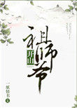 开山的人