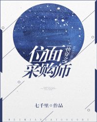 (影视同人)快穿之位面采购师